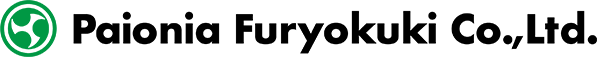 RD-OEC-L｜Paionia Furyokuki Co.,Ltd.