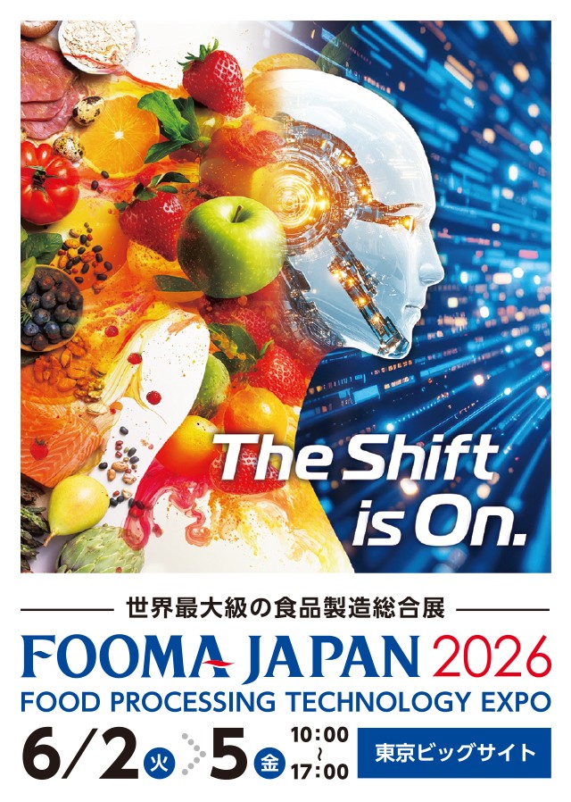 FOOMA JAPAN 2026 出展のお知らせ | 株式会社パイオニア風力機